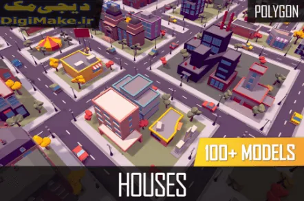 پکیج یونیتی شهر سه‌بعدی با سبک پلی‌آرت
