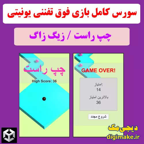 unity Hypercasual mobile game open source full pack